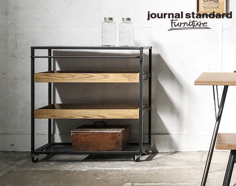 楽天市場】journal standard Furniture ジャーナルスタンダード