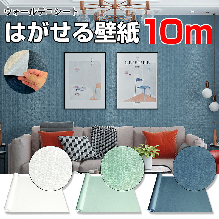 ＼P10%還元＆クーポン配布／100cm〜 幅広 壁紙 シールはがせる リメイクシート 木目 ダークブラウン 北欧 シール壁紙 ウッド 白 オシャレ 厚手 剥がせる壁紙シール カッティングシート 木目調 diy クロス アンティーク 剥がせる アクセントクロス 部屋 賃貸