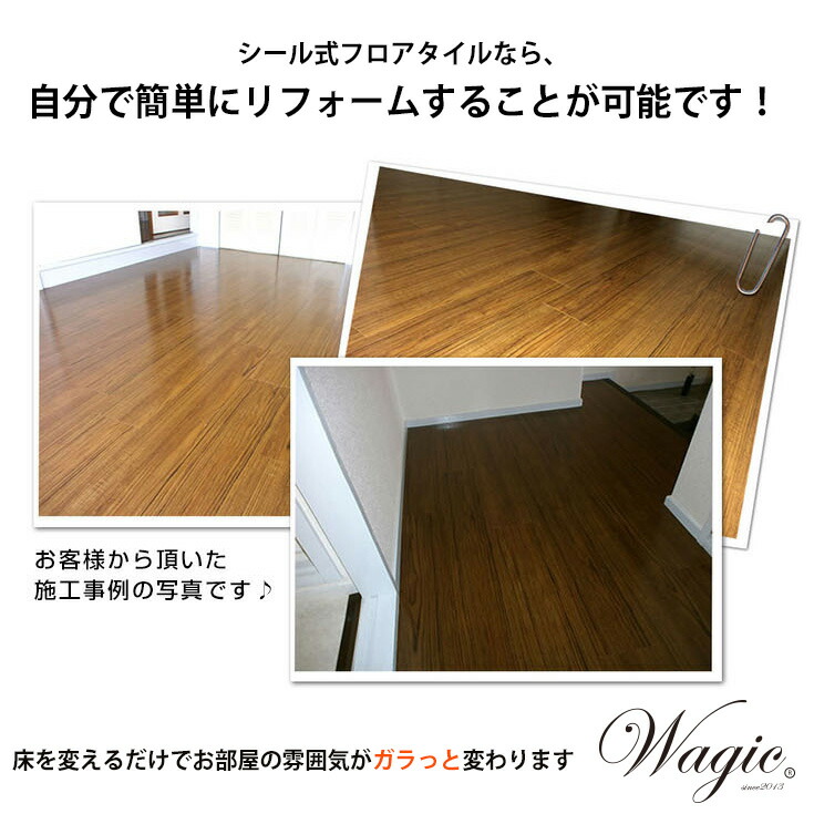格安販売の 接着剤不要 フリース壁紙 フロアタイル Wd948n 949n 6畳分 3ケース割引 補修 Wagic シールタイプ 3ケース割引 大理石 床材 日本製 置くだけ のり付き 白 ストーン 木目 フローリング 塩ビタイル Diy リフォーム 部屋 壁 クロス 壁紙 店舗内装 サンゲツ