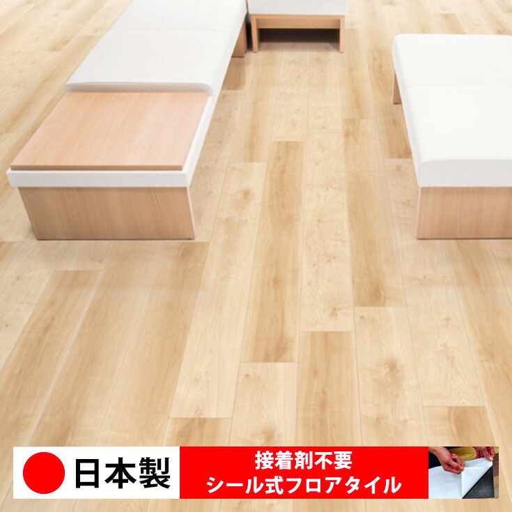 日本製 1ケース価格 Wagic フロアタイル シールタイプ 接着剤不要 置くだけ 自分で 貼る Mw9014 9015 のり付き 床材 白 大理石 ストーン 木目 フローリング 塩ビタイル Diy リフォーム 部屋 壁 クロス 壁紙 店舗内装 シンコール 取寄品 Cliniquemenara Ma