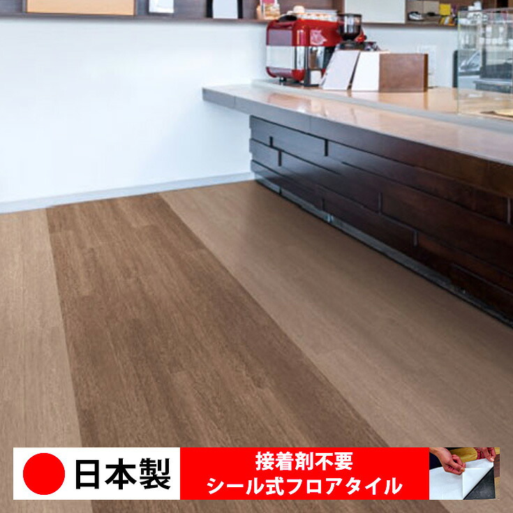 【日本製 1ケース価格】WAGIC フロアタイル シールタイプ 接着剤不要 置くだけ 自分で 貼る RW9004-9005 のり付き 床材 白 大理石  ストーン 木目 フローリング 塩ビタイル DIY リフォーム 部屋 壁 クロス 壁紙 店舗内装 シンコール 取寄品｜壁紙DIY ルームファクトリー