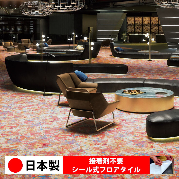 【日本製 1ケース価格 20枚入り】シンコール MS2017N-2018N シール式フロアタイル おすすめ 貼るだけ floor シールタイプ 置くだけ 石目 大理石 コンクリート 木目 白 DIY 部屋 おくだけ 木目調 フロアタイル 6畳 10畳 簡単 壁 貼れる 店舗 事務所 タイル 激安 通販 取寄品｜シール壁紙 ルームファクトリー