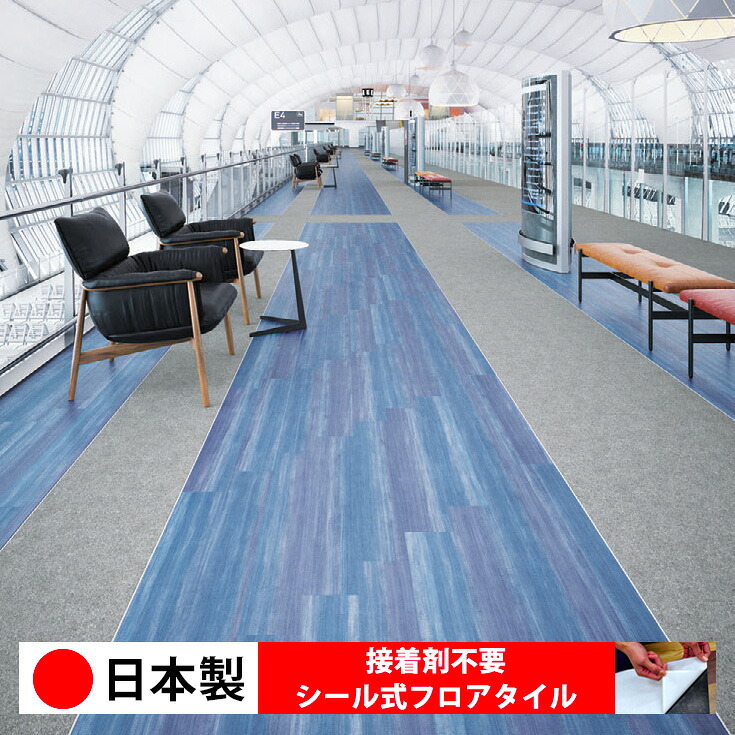 【日本製 1ケース価格 20枚入り】シンコール MS2019N-2020N シール式フロアタイル おすすめ 貼るだけ floor シールタイプ 置くだけ 石目 大理石 コンクリート 木目 白 DIY 部屋 おくだけ 木目調 フロアタイル 6畳 10畳 簡単 壁 貼れる 店舗 事務所 タイル 激安 通販 取寄品｜シール壁紙 ルームファクトリー 11,804円