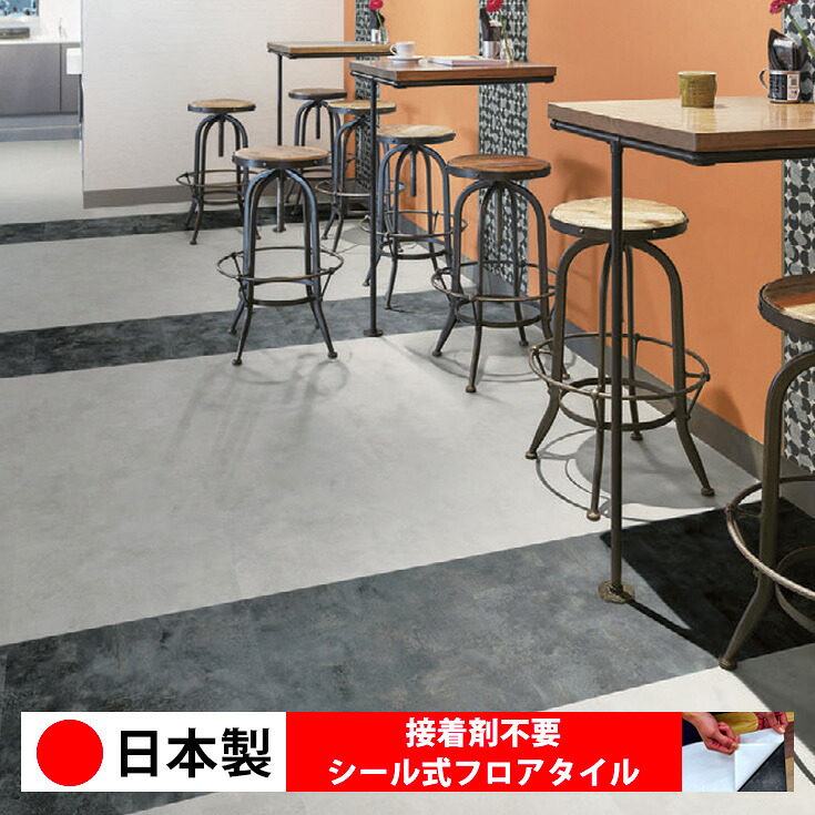 【日本製 1入れもの必要経費 20枚入り口・入口】シンコール MS2037N-2040N 印判式立ち会い場瓦 おすすめ 貼るだけ floor 印判手合い 置くだけ 石目 マーブル 混凝土 肌理 白 DIY お座敷 おくだけ 肌理調 立ち会い場瓦 6畳 10畳 分かりやすい 壁 貼れる バス発着場 事務室 瓦 激安 通信販売 取寄品 その他-花・ガーデン・DIY-床材
