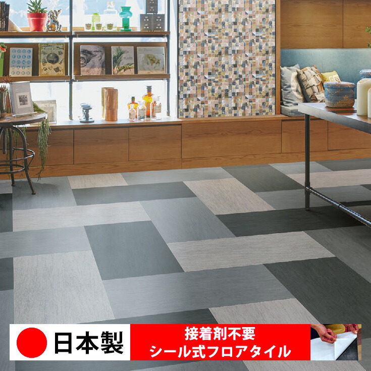 【日本製 1入れもの必要経費 20枚入り口・入口】シンコール MS2045N-2053N 印判式立ち会い場瓦 おすすめ 貼るだけ floor 印判手合い 置くだけ 石目 マーブル 混凝土 肌理 白 DIY お座敷 おくだけ 肌理調 立ち会い場瓦 6畳 10畳 分かりやすい 壁 貼れる バス発着場 事務室 瓦 激安 通信販売 取寄品 花・ガーデン・DIY-木材・建築資材・設備-その他