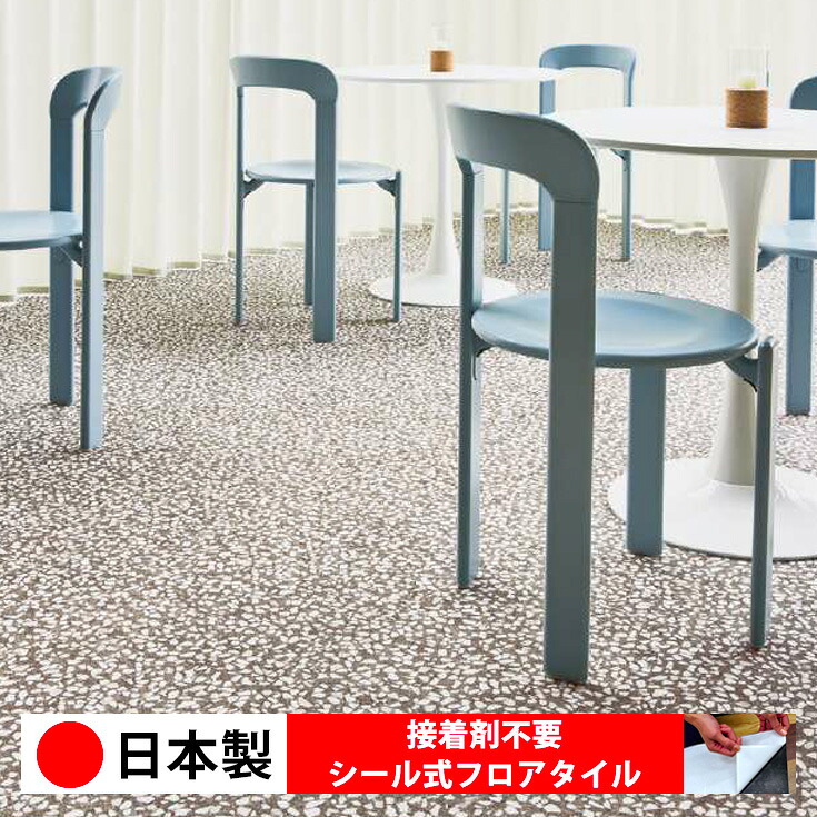 【日本製 1入れもの必要経費 18枚入り口・入口】サンゲツ IS2020N-2022N 印判式立ち会い場瓦 おすすめ 貼るだけ floor 印判手合い 置くだけ 石目 マーブル 混凝土 肌理 白 DIY お座敷 おくだけ 肌理調 立ち会い場瓦 6畳 10畳 分かりやすい 壁 貼れる バス発着場 事務室 瓦 激安 通信販売 取寄品 花・ガーデン・DIY-その他-木材・建築資材・設備