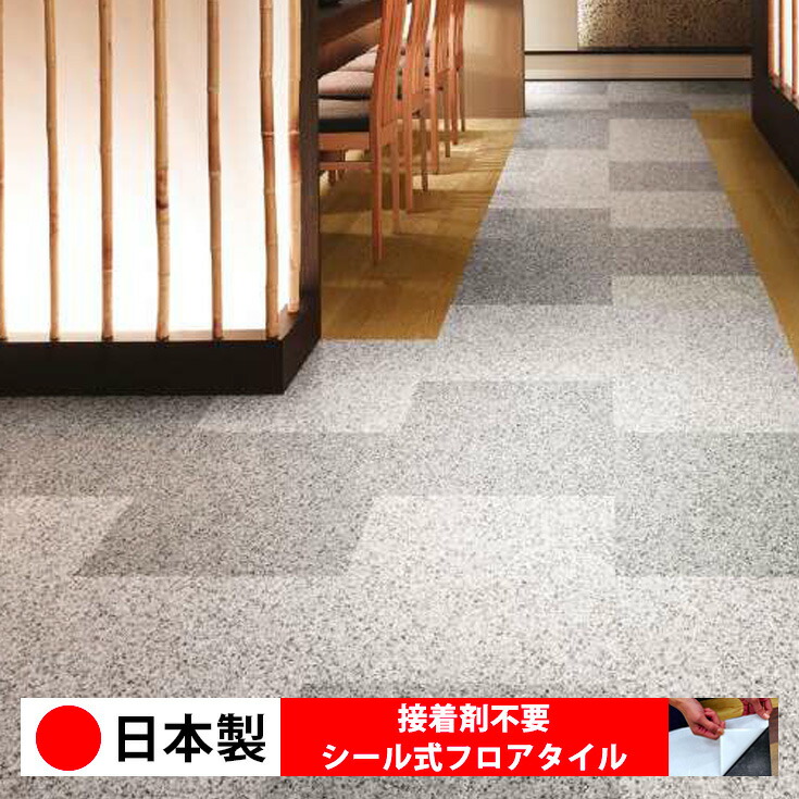 【日本製 1入れもの必要経費 18枚入り口・入口】サンゲツ IS2159N-2160N 印判式立ち会い場瓦 おすすめ 貼るだけ floor 印判手合い 置くだけ 石目 マーブル 混凝土 肌理 白 DIY お座敷 おくだけ 肌理調 立ち会い場瓦 6畳 10畳 分かりやすい 壁 貼れる バス発着場 事務室 瓦 激安 通信販売 取寄品 木材・建築資材・設備-床材-花・ガーデン・DIY