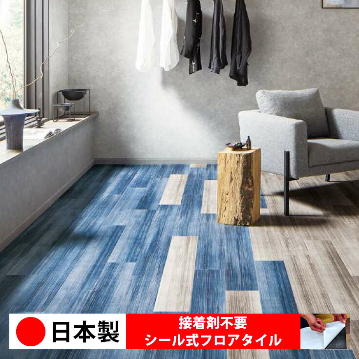 【日本製 1ケース価格 24枚入り】サンゲツ IS2163N-2164N シール式フロアタイル おすすめ 貼るだけ floor シールタイプ 置くだけ 石目 大理石 コンクリート 木目 白 DIY 部屋 おくだけ 木目調 フロアタイル 6畳 10畳 簡単 壁 貼れる 店舗 事務所 タイル 激安 通販 取寄品｜シール壁紙 ルームファクトリー