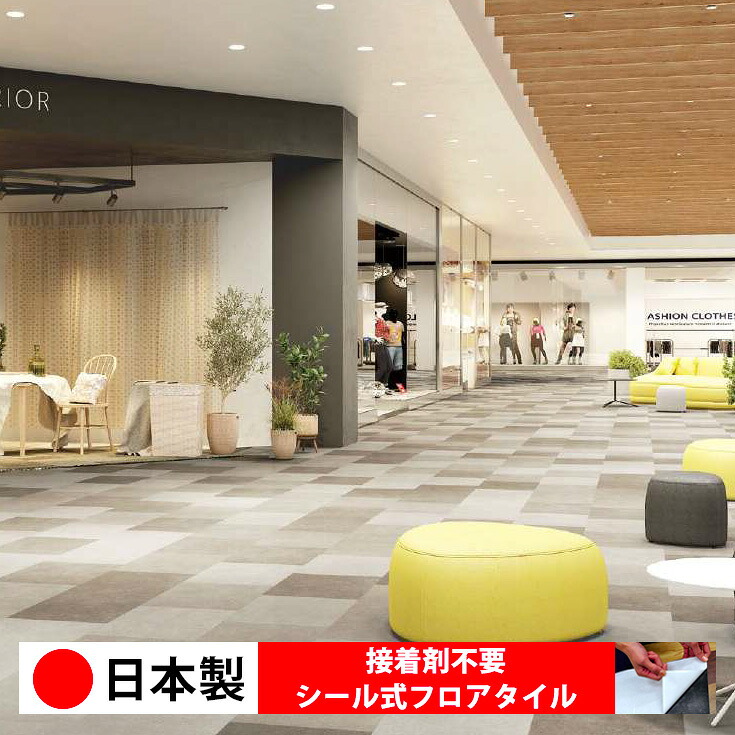 【日本製 1入れもの必要経費 18枚入り口・入口】サンゲツ KT2014N-2019N 消印式立ち会い場瓦 おすすめ 貼るだけ floor 消印印字機 置くだけ 石目 マーブル 混凝土 肌理 白 DIY 御部屋 おくだけ 肌理調 立ち会い場瓦 6畳 10畳 飾り気の無い 壁 貼れる バス発着場 執務室 瓦 激安 通信販売 取寄品
