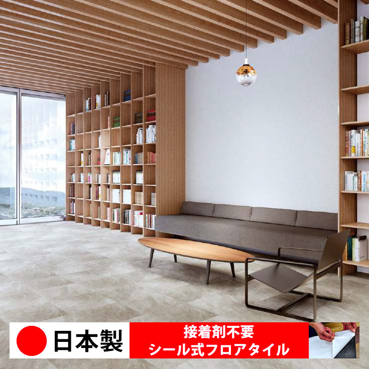 【日本製 1入れもの必要経費 18枚入り口・入口】サンゲツ KT2029N-2031N 消印式立ち会い場瓦 おすすめ 貼るだけ floor 消印印字機 置くだけ 石目 マーブル 混凝土 肌理 白 DIY 御部屋 おくだけ 肌理調 立ち会い場瓦 6畳 10畳 飾り気の無い 壁 貼れる バス発着場 執務室 瓦 激安 通信販売 取寄品