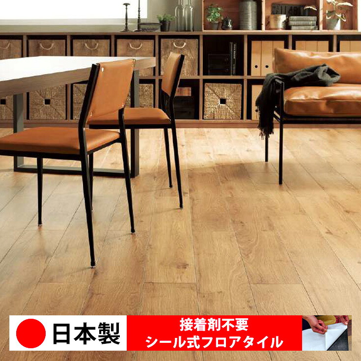 【日本製 1ケース価格 15枚入り】サンゲツ WD2058N-2059N シール式フロアタイル おすすめ 貼るだけ floor シールタイプ 置くだけ 石目 大理石 コンクリート 木目 白 DIY 部屋 おくだけ 木目調 フロアタイル 6畳 10畳 簡単 壁 貼れる 店舗 事務所 タイル 激安 通販 取寄品｜シール壁紙 ルームファクトリー 14,058円
