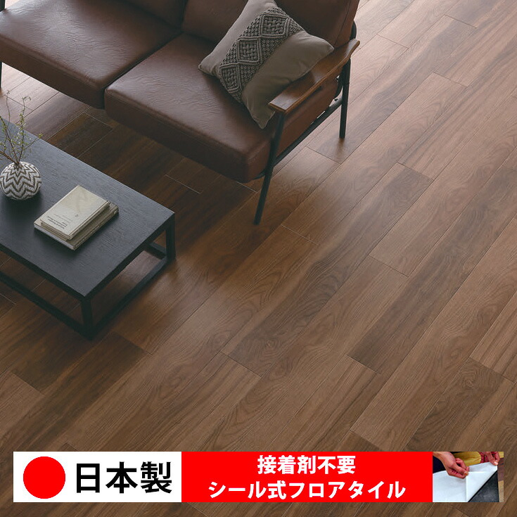 【日本製 1ケース価格 12枚入り】東リ PWT3249N シール式フロアタイル おすすめ 貼るだけ floor シールタイプ 置くだけ 石目 大理石 コンクリート 木目 白 DIY 部屋 おくだけ 木目調 フロアタイル 6畳 10畳 簡単 壁 貼れる 店舗 事務所 タイル 激安 通販 取寄品｜シール壁紙 ルームファクトリー