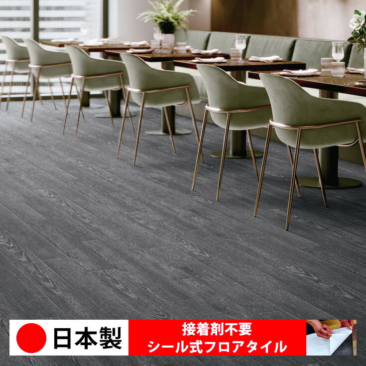 【日本製 1ケース価格 20枚入り】東リ PWT3275N シール式フロアタイル おすすめ 貼るだけ floor シールタイプ 置くだけ 石目 大理石 コンクリート 木目 白 DIY 部屋 おくだけ 木目調 フロアタイル 6畳 10畳 簡単 壁 貼れる 店舗 事務所 タイル 激安 通販 取寄品｜シール壁紙 ルームファクトリー