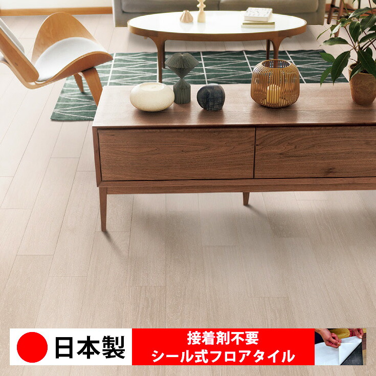 【日本製 1ケース価格 24枚入り】東リ CLA109N-110N シール式フロアタイル おすすめ 貼るだけ floor シールタイプ 置くだけ 石目 大理石 コンクリート 木目 白 DIY 部屋 おくだけ 木目調 フロアタイル 6畳 10畳 簡単 壁 貼れる 店舗 事務所 タイル 激安 通販 取寄品｜シール壁紙 ルームファクトリー
