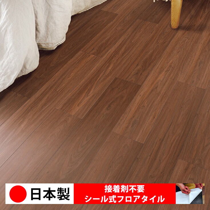 【日本製 1ケース価格 24枚入り】東リ CLA113N-115N シール式フロアタイル おすすめ 貼るだけ floor シールタイプ 置くだけ 石目 大理石 コンクリート 木目 白 DIY 部屋 おくだけ 木目調 フロアタイル 6畳 10畳 簡単 壁 貼れる 店舗 事務所 タイル 激安 通販 取寄品｜シール壁紙 ルームファクトリー