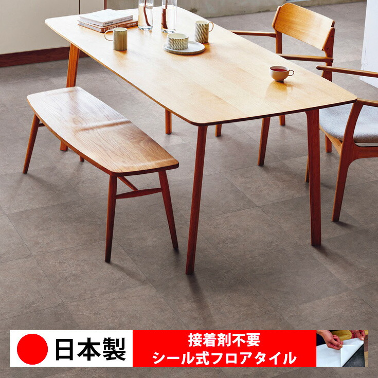 【日本製 1ケース価格 16枚入り】東リ CLA206N-209N シール式フロアタイル おすすめ 貼るだけ floor シールタイプ 置くだけ 石目 大理石 コンクリート 木目 白 DIY 部屋 おくだけ 木目調 フロアタイル 6畳 10畳 簡単 壁 貼れる 店舗 事務所 タイル 激安 通販 取寄品|シール壁紙 ルームファクトリー