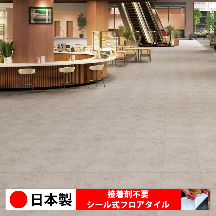 【日本製 1入れもの通貨価値 10枚入り口・入口】東リ ECT6005N-6008N 判子式立ち会い場瓦 おすすめ 貼るだけ floor 判子手合い 置くだけ 石目 マーブル 混凝土 肌理 白 DIY お部屋 おくだけ 肌理調 立ち会い場瓦 6畳 10畳 飾り気の無い 壁 貼れる バス発着場 執務室 瓦 激安 通信販売 取寄品