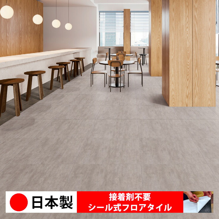 【日本製 1入れもの通貨価値 10枚入り口・入口】東リ ECT6009N-6011N 判子式立ち会い場瓦 おすすめ 貼るだけ floor 判子手合い 置くだけ 石目 マーブル 混凝土 肌理 白 DIY お部屋 おくだけ 肌理調 立ち会い場瓦 6畳 10畳 飾り気の無い 壁 貼れる バス発着場 執務室 瓦 激安 通信販売 取寄品