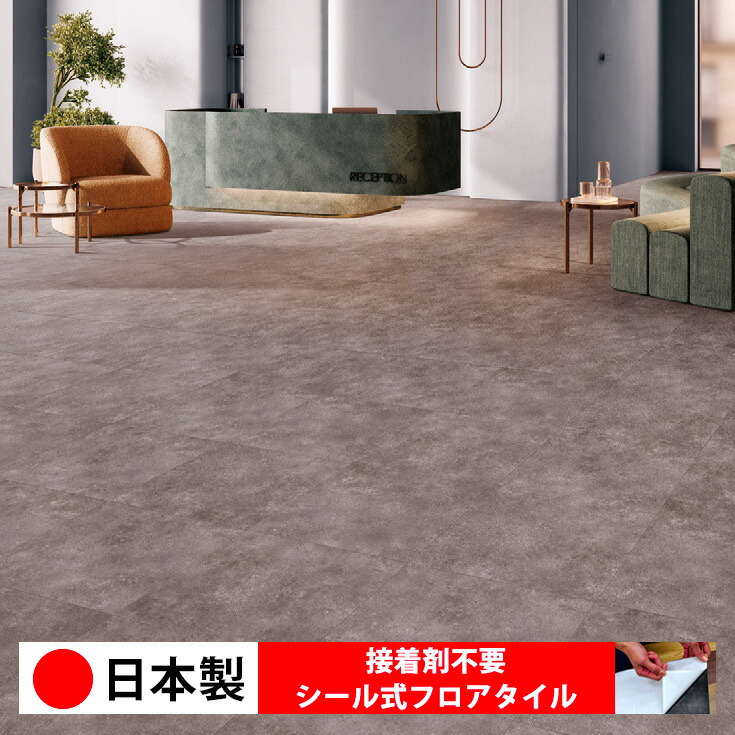 【日本製 1入れもの通貨価値 10枚入り口・入口】東リ ECT6012N-6013N 判子式立ち会い場瓦 おすすめ 貼るだけ floor 判子手合い 置くだけ 石目 マーブル 混凝土 肌理 白 DIY お部屋 おくだけ 肌理調 立ち会い場瓦 6畳 10畳 飾り気の無い 壁 貼れる バス発着場 執務室 瓦 激安 通信販売 取寄品
