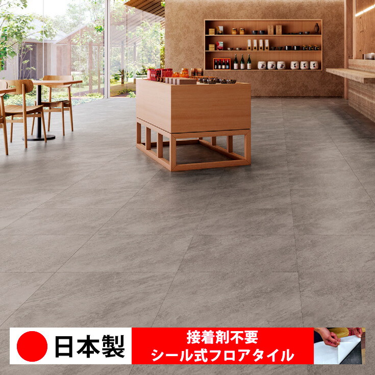 【日本製 1入れもの通貨価値 10枚入り口・入口】東リ ECT6035N-6036N 判子式立ち会い場瓦 おすすめ 貼るだけ floor 判子手合い 置くだけ 石目 マーブル 混凝土 肌理 白 DIY お部屋 おくだけ 肌理調 立ち会い場瓦 6畳 10畳 飾り気の無い 壁 貼れる バス発着場 執務室 瓦 激安 通信販売 取寄品