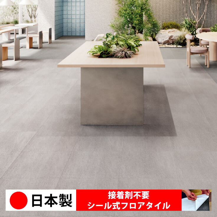 【日本製 1入れもの通貨価値 10枚入り口・入口】東リ ECT6037N-6040N 判子式立ち会い場瓦 おすすめ 貼るだけ floor 判子手合い 置くだけ 石目 マーブル 混凝土 肌理 白 DIY お部屋 おくだけ 肌理調 立ち会い場瓦 6畳 10畳 飾り気の無い 壁 貼れる バス発着場 執務室 瓦 激安 通信販売 取寄品