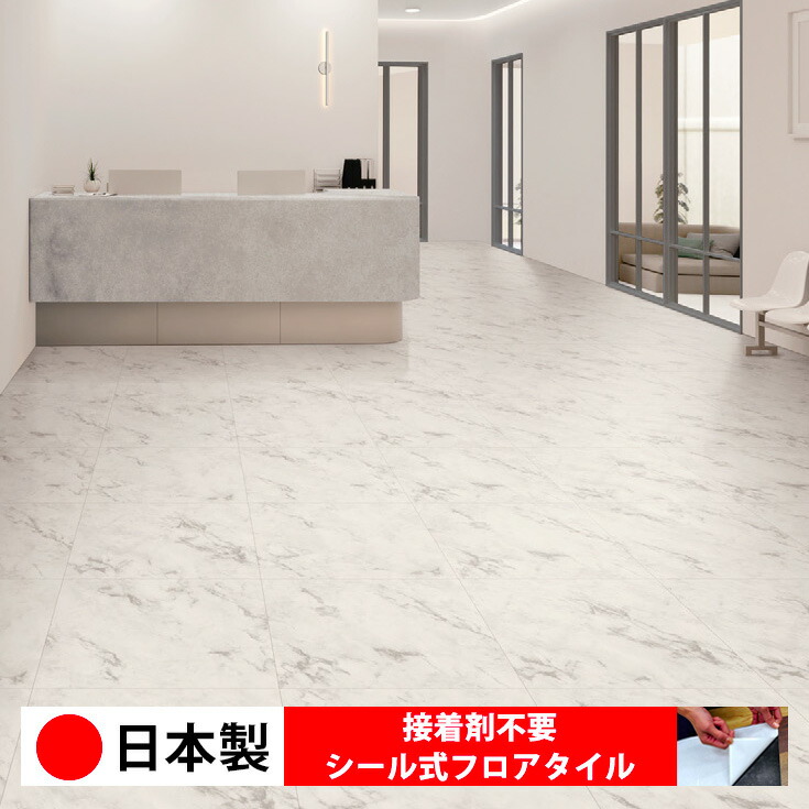 【日本製 1入れもの通貨価値 10枚入り口・入口】東リ ECT6047N 判子式立ち会い場瓦 おすすめ 貼るだけ floor 判子手合い 置くだけ 石目 マーブル 混凝土 肌理 白 DIY お部屋 おくだけ 肌理調 立ち会い場瓦 6畳 10畳 飾り気の無い 壁 貼れる バス発着場 執務室 瓦 激安 通信販売 取寄品