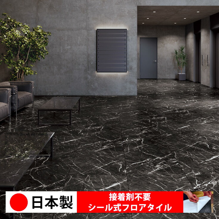 【日本製 1入れもの通貨価値 10枚入り口・入口】東リ ECT6048N 判子式立ち会い場瓦 おすすめ 貼るだけ floor 判子手合い 置くだけ 石目 マーブル 混凝土 肌理 白 DIY お部屋 おくだけ 肌理調 立ち会い場瓦 6畳 10畳 飾り気の無い 壁 貼れる バス発着場 執務室 瓦 激安 通信販売 取寄品