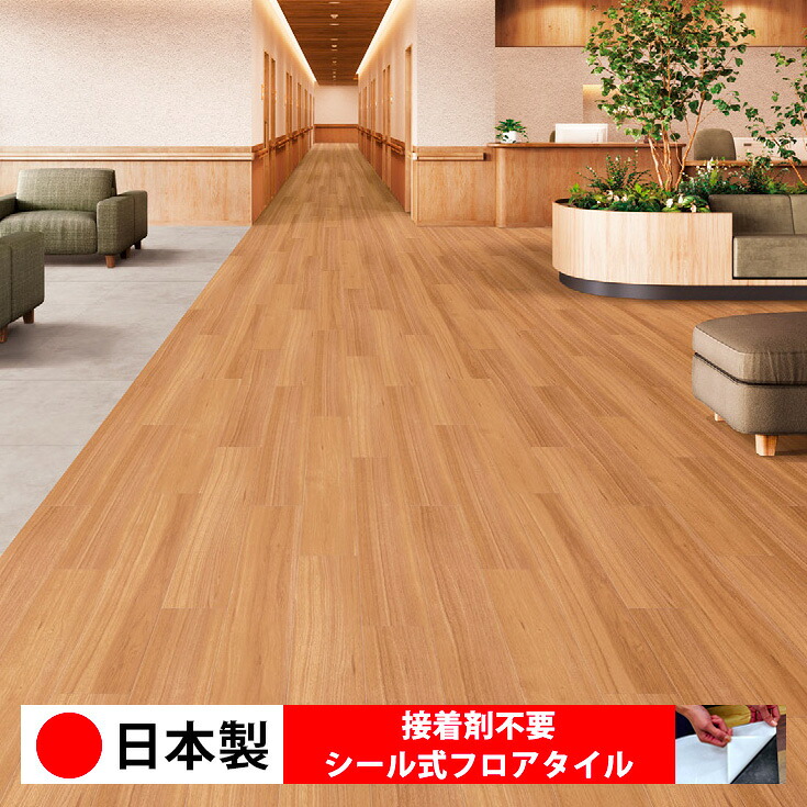 【日本製 1ケース価格 20枚入り】東リ ECT6123N-6125N シール式フロアタイル おすすめ 貼るだけ floor シールタイプ 置くだけ 石目 大理石 コンクリート 木目 白 DIY 部屋 おくだけ 木目調 フロアタイル 6畳 10畳 簡単 壁 貼れる 店舗 事務所 タイル 激安 通販 取寄品｜シール壁紙 ルームファクトリー
