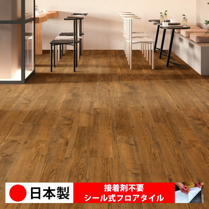 【日本製 1ケース価格 20枚入り】東リ ECT6138N-6139N シール式フロアタイル おすすめ 貼るだけ floor シールタイプ 置くだけ 石目 大理石 コンクリート 木目 白 DIY 部屋 おくだけ 木目調 フロアタイル 6畳 10畳 簡単 壁 貼れる 店舗 事務所 タイル 激安 通販 取寄品｜シール壁紙 ルームファクトリー