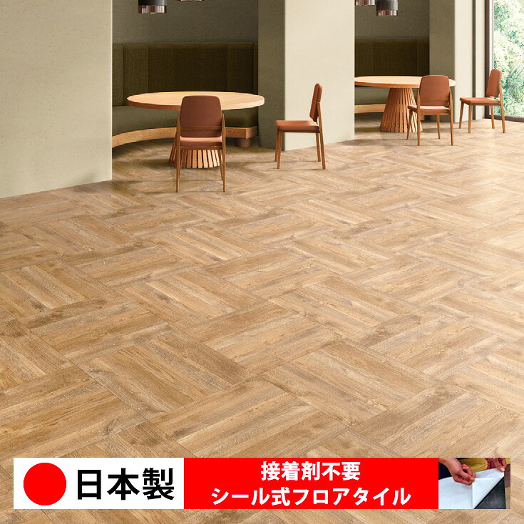 【日本製 1ケース価格 20枚入り】東リ ECT6140N-6141N シール式フロアタイル おすすめ 貼るだけ floor シールタイプ 置くだけ 石目 大理石 コンクリート 木目 白 DIY 部屋 おくだけ 木目調 フロアタイル 6畳 10畳 簡単 壁 貼れる 店舗 事務所 タイル 激安 通販 取寄品｜シール壁紙 ルームファクトリー 14,896円