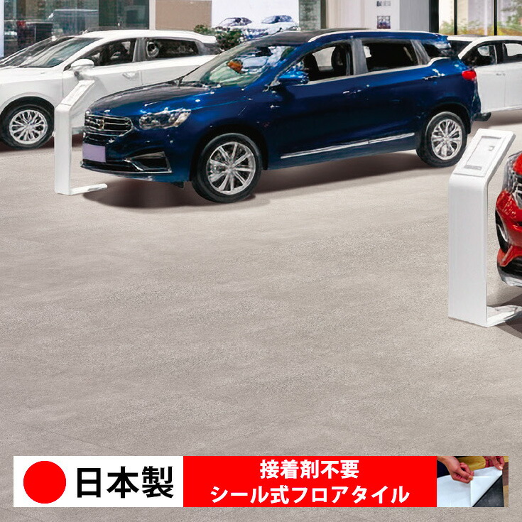 【日本製 1ケース価格 14枚入り】東リ EMT1015N シール式フロアタイル おすすめ 貼るだけ floor シールタイプ 置くだけ 石目 大理石 コンクリート 木目 白 DIY 部屋 おくだけ 木目調 フロアタイル 6畳 10畳 簡単 壁 貼れる 店舗 事務所 タイル 激安 通販 取寄品｜シール壁紙 ルームファクトリー