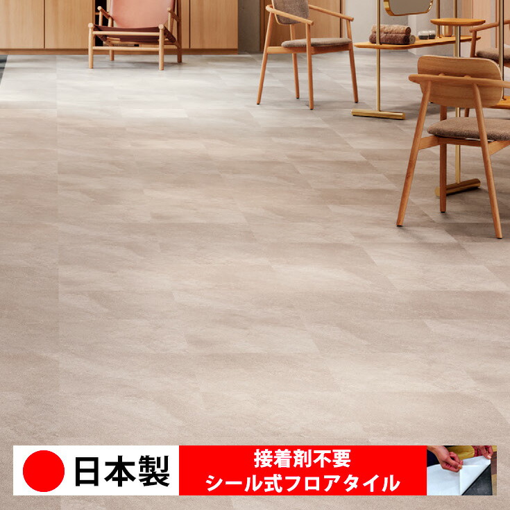 【日本製 1入れもの必要経費 14枚入り口・入口】東リ EMT1042N-1044N 印判式立ち会い場瓦 おすすめ 貼るだけ floor 印判手合い 置くだけ 石目 マーブル 混凝土 肌理 白 DIY お座敷 おくだけ 肌理調 立ち会い場瓦 6畳 10畳 分かりやすい 壁 貼れる バス発着場 事務室 瓦 激安 通信販売 取寄品 花・ガーデン・DIY-木材・建築資材・設備-その他
