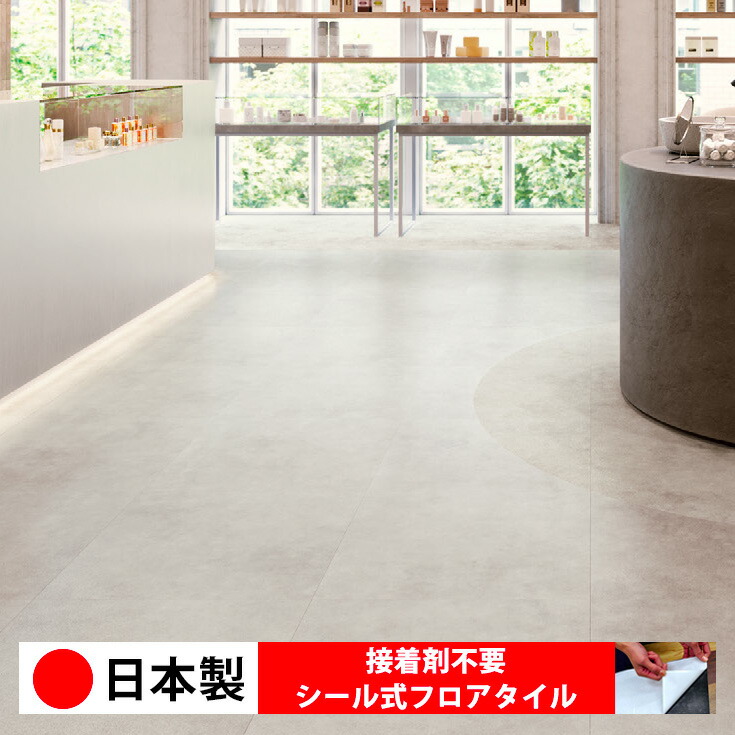 【日本製 1入れもの必要経費 10枚入り口・入口】東リ PST4013N 消印式立ち会い場瓦 おすすめ 貼るだけ floor 消印印字機 置くだけ 石目 マーブル 混凝土 肌理 白 DIY 御部屋 おくだけ 肌理調 立ち会い場瓦 6畳 10畳 飾り気の無い 壁 貼れる バス発着場 執務室 瓦 激安 通信販売 取寄品