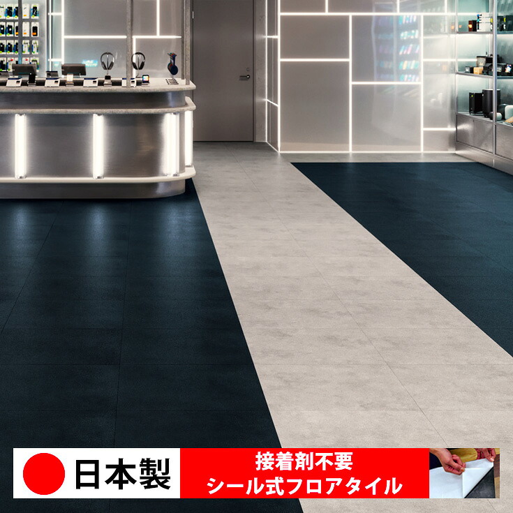 【日本製 1入れもの必要経費 10枚入り口・入口】東リ PST4014N 消印式立ち会い場瓦 おすすめ 貼るだけ floor 消印印字機 置くだけ 石目 マーブル 混凝土 肌理 白 DIY 御部屋 おくだけ 肌理調 立ち会い場瓦 6畳 10畳 飾り気の無い 壁 貼れる バス発着場 執務室 瓦 激安 通信販売 取寄品