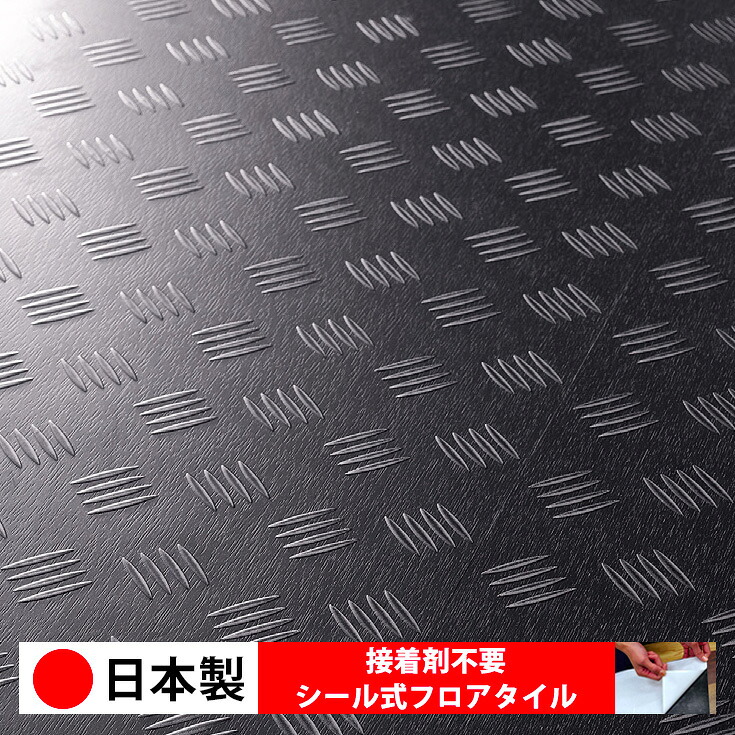 【日本製 1入れもの通貨価値 8枚入り口・入口】東リ PST4159N 判子式立ち会い場瓦 おすすめ 貼るだけ floor 判子手合い 置くだけ 石目 マーブル 混凝土 肌理 白 DIY お部屋 おくだけ 肌理調 立ち会い場瓦 6畳 10畳 飾り気の無い 壁 貼れる バス発着場 執務室 瓦 激安 通信販売 取寄品