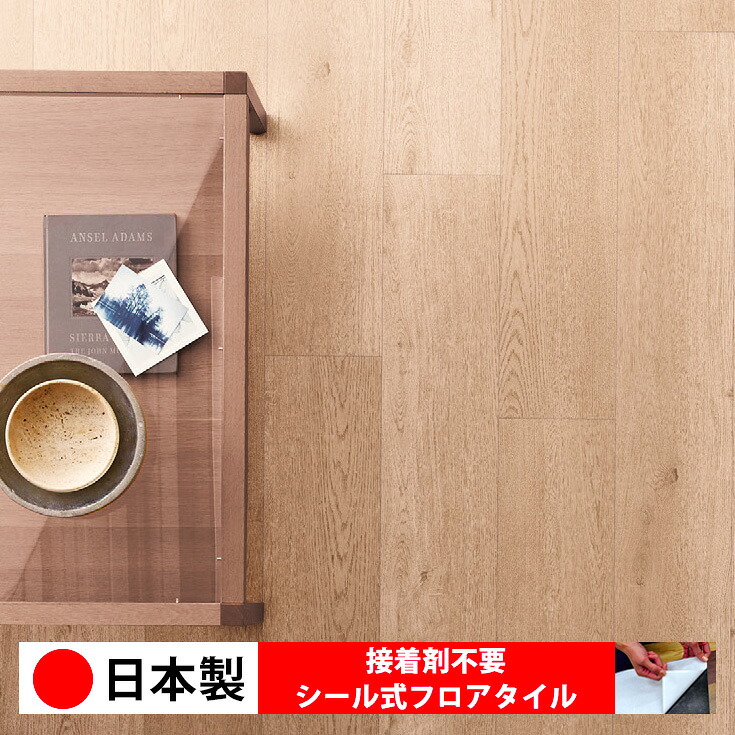 【日本製 1ケース価格 8枚入り】東リ PWT4212N シール式フロアタイル おすすめ 貼るだけ floor シールタイプ 置くだけ 石目 大理石 コンクリート 木目 白 DIY 部屋 おくだけ 木目調 フロアタイル 6畳 10畳 簡単 壁 貼れる 店舗 事務所 タイル 激安 通販 取寄品｜シール壁紙 ルームファクトリー