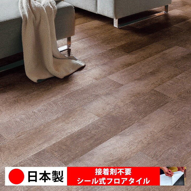 【日本製 1ケース価格 20枚入り】東リ PWT4265N シール式フロアタイル おすすめ 貼るだけ floor シールタイプ 置くだけ 石目 大理石 コンクリート 木目 白 DIY 部屋 おくだけ 木目調 フロアタイル 6畳 10畳 簡単 壁 貼れる 店舗 事務所 タイル 激安 通販 取寄品｜シール壁紙 ルームファクトリー