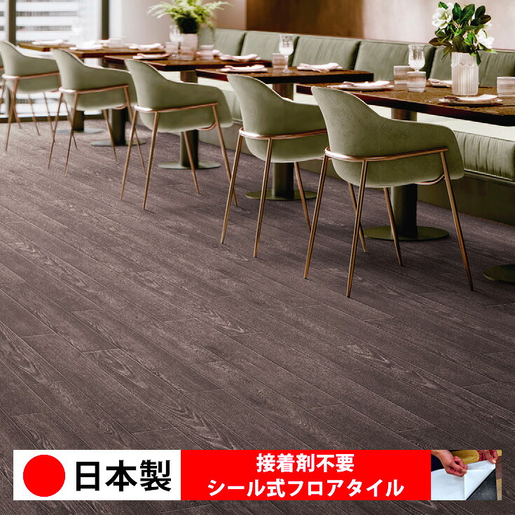 【日本製 1ケース価格 20枚入り】東リ PWT4266N シール式フロアタイル おすすめ 貼るだけ floor シールタイプ 置くだけ 石目 大理石 コンクリート 木目 白 DIY 部屋 おくだけ 木目調 フロアタイル 6畳 10畳 簡単 壁 貼れる 店舗 事務所 タイル 激安 通販 取寄品|シール壁紙 ルームファクトリー