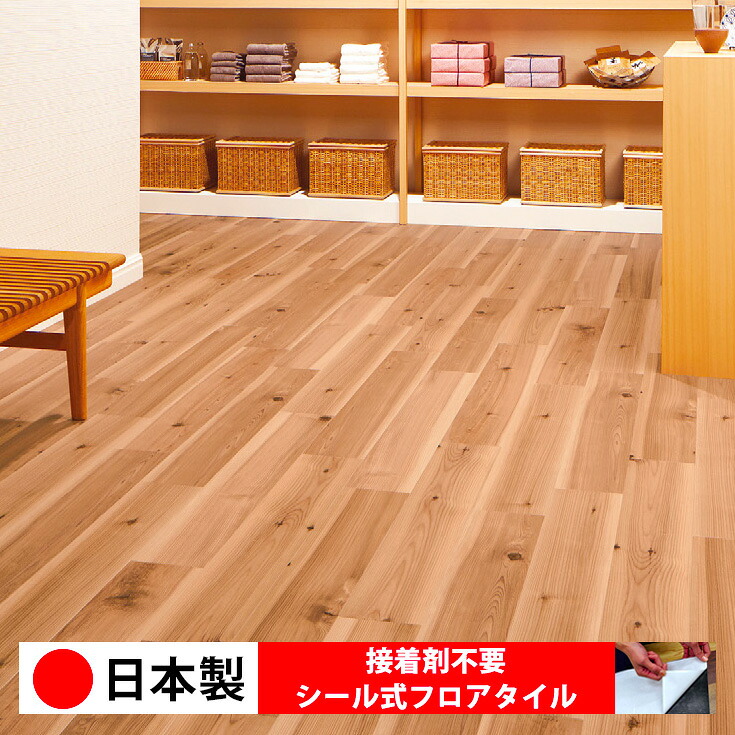 【日本製 1ケース価格 20枚入り】東リ PWT4305N シール式フロアタイル おすすめ 貼るだけ floor シールタイプ 置くだけ 石目 大理石 コンクリート 木目 白 DIY 部屋 おくだけ 木目調 フロアタイル 6畳 10畳 簡単 壁 貼れる 店舗 事務所 タイル 激安 通販 取寄品｜シール壁紙 ルームファクトリー
