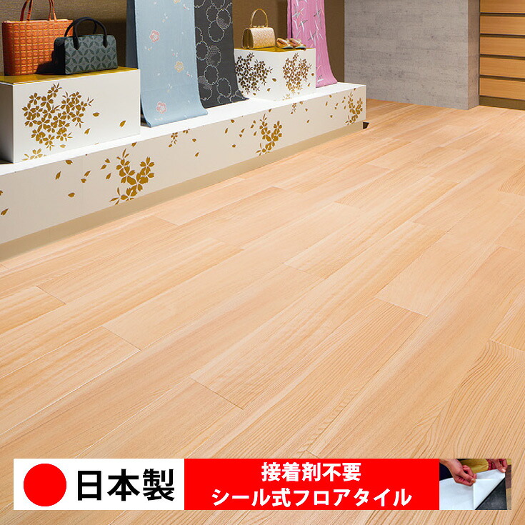 【日本製 1ケース価格 12枚入り】東リ PWT4308N シール式フロアタイル おすすめ 貼るだけ floor シールタイプ 置くだけ 石目 大理石 コンクリート 木目 白 DIY 部屋 おくだけ 木目調 フロアタイル 6畳 10畳 簡単 壁 貼れる 店舗 事務所 タイル 激安 通販 取寄品|シール壁紙 ルームファクトリー