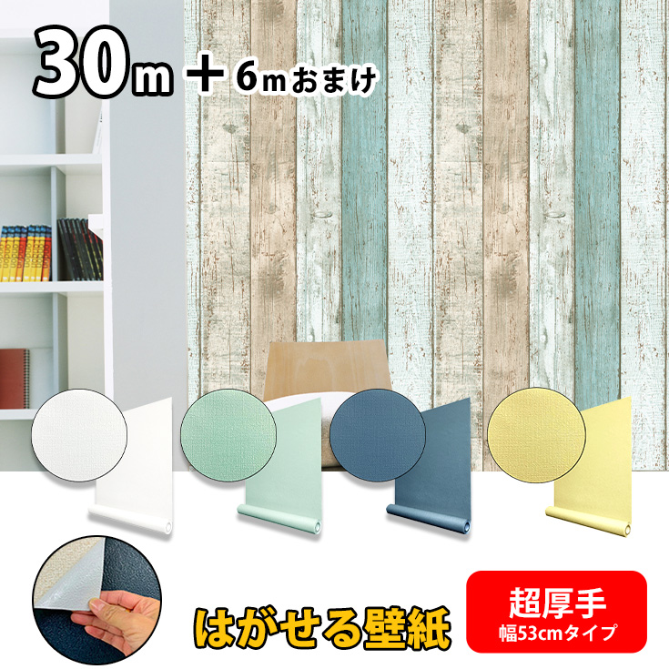 Bedroom Living Entrance Restroom Washing Face Corridor Waterproofing To Put A Room Wall With The In Front Of Wall Paper Wall Paper Seal 30m Cross Wall