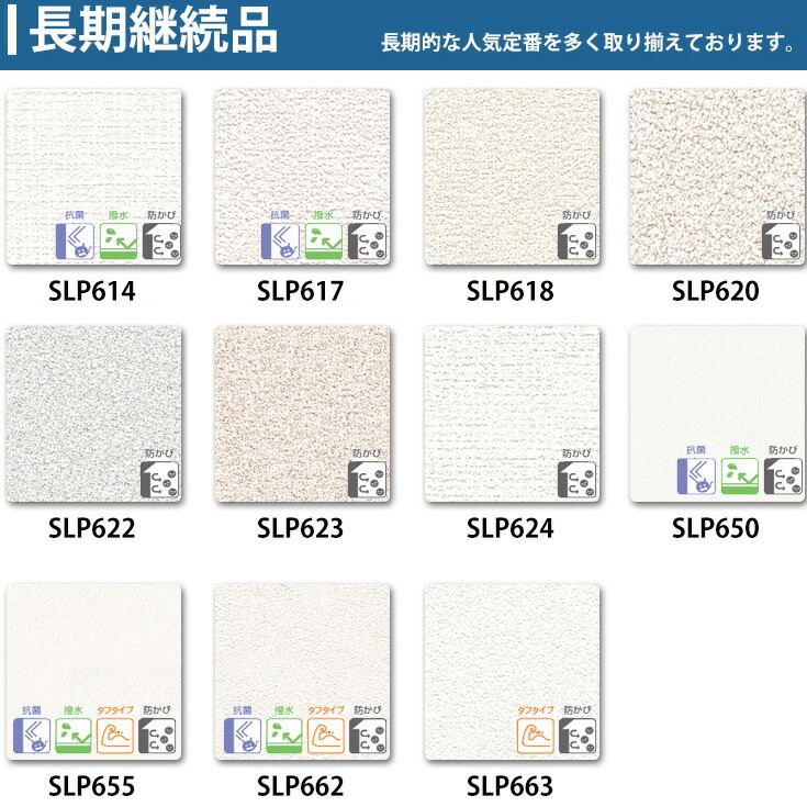 業界初 たっぷり33m巻 Diy おしゃれ のり付き キッチン クロス サンゲツ シンコール トイレ トキワ プロもオススメ厳選100柄 リビング リリカラ ルノン 初心者 取寄品 和室 壁紙 廊下 張り替え 張替え 木目 東リ 洗面所 無地 生のり 白 自分で 補修 貼る 部屋