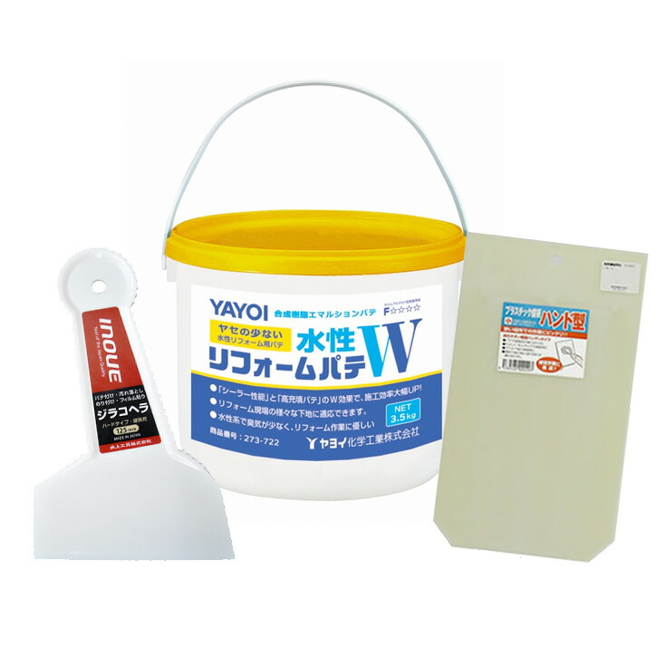 楽天市場】【最大☆3000円オフクーポン】 水性リフォームパテW