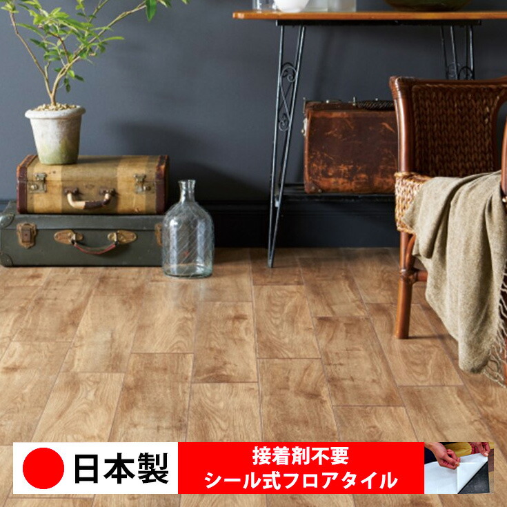 楽天市場 日本製 1枚価格 Wagic フロアタイル シールタイプ 接着剤不要 置くだけ 貼る Zis738 のり付き 床材 白 大理石 ストーン 木目 フローリング ウッド 塩ビタイル Diy リフォーム 部屋 壁 クロス 壁紙 店舗内装 サンゲツ 取寄品 壁紙diy ルームファクトリー