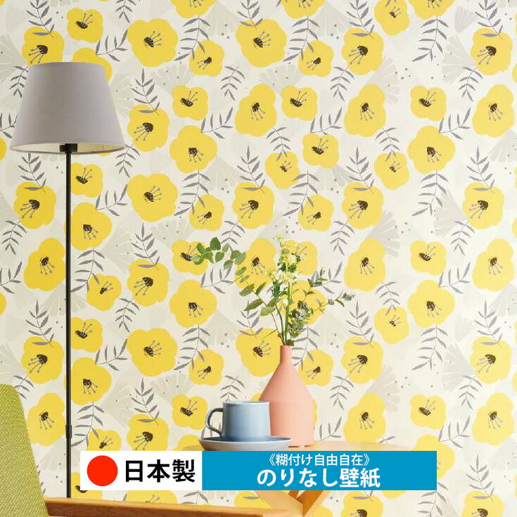 専用❗8点おまとめ RE55775 | サンゲツ