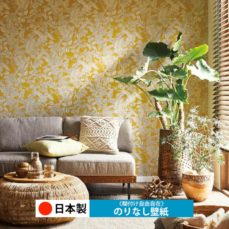 楽天市場】【日本製 サンゲツ RE55832】壁紙 のりなし クロス おしゃれ
