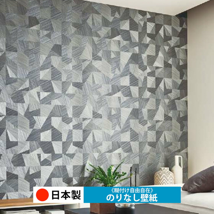 クロス 壁紙 DIY サンゲツ① RE53781 ×廃番 サンゲツ 壁紙 リザーブ1000 2022-24