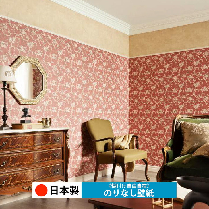 楽天市場】【日本製 サンゲツ RE55089】壁紙 のりなし クロス