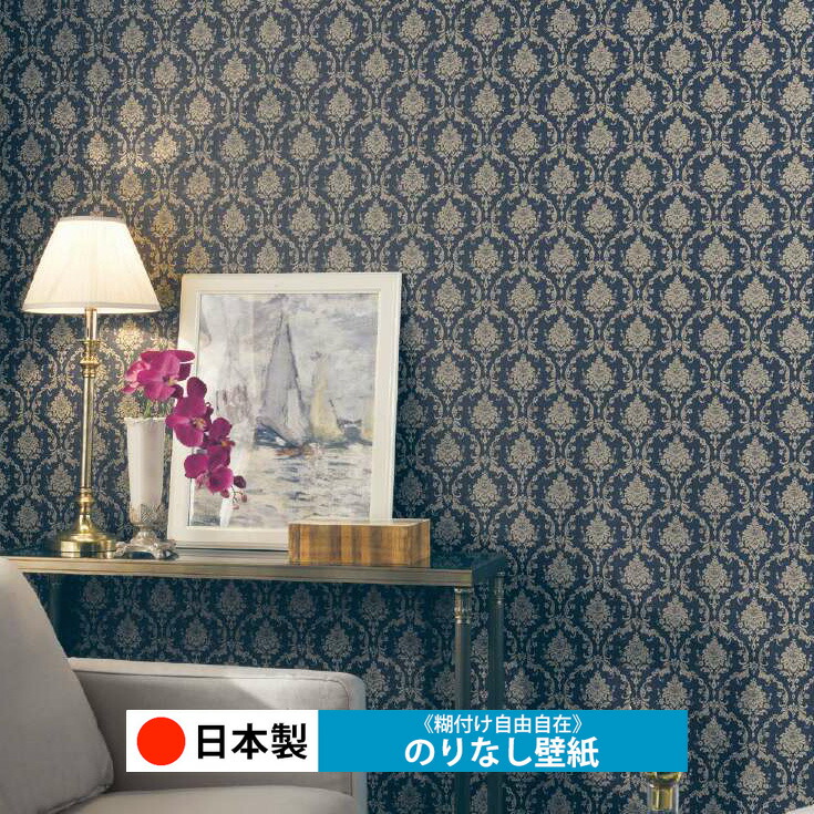 クロス 壁紙 DIY サンゲツ① re55781main01.jpg