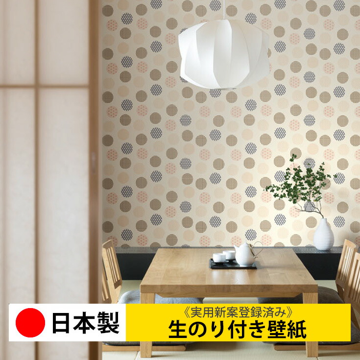 クーポン発行 壁紙 リフォーム パナホーム 海外正規品 Www Tibtop Com Tr